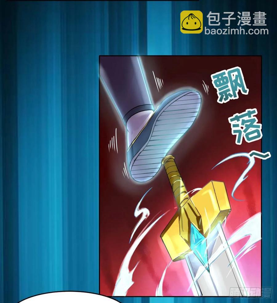 我的師姐穩得一批 - 045你師姐還是你師姐(1/2) - 8