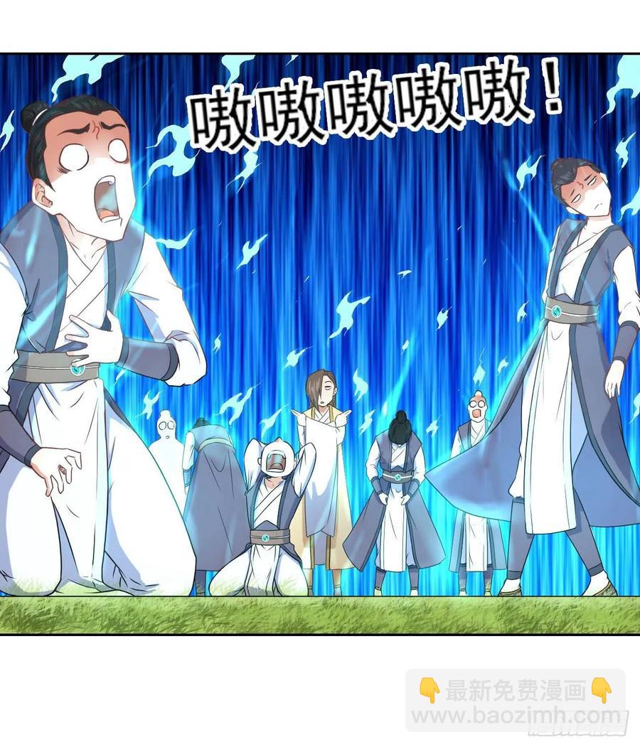 我的師姐穩得一批 - 045你師姐還是你師姐(1/2) - 3