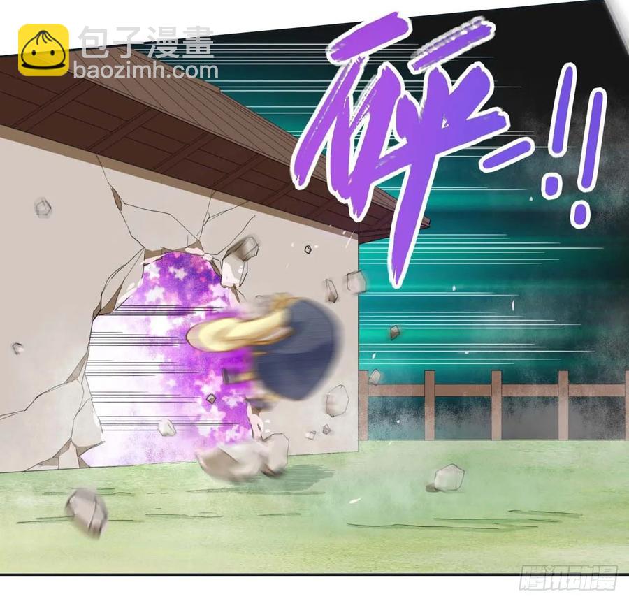 我的師姐穩得一批 - 047殺人滅口(1/2) - 1