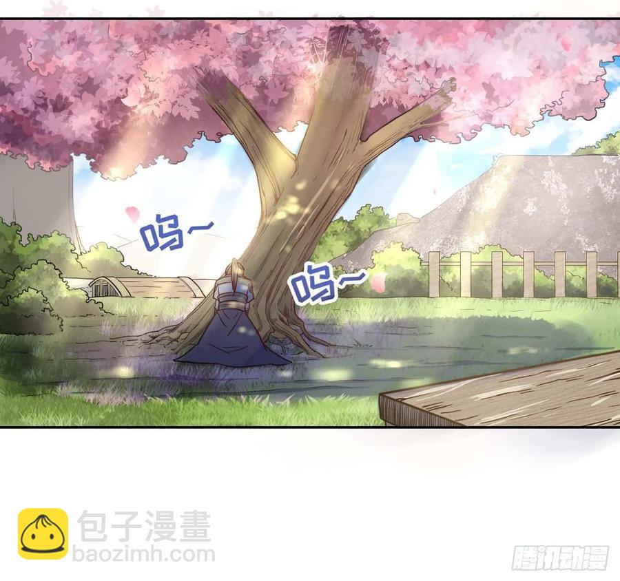 我的師姐穩得一批 - 047殺人滅口(1/2) - 3