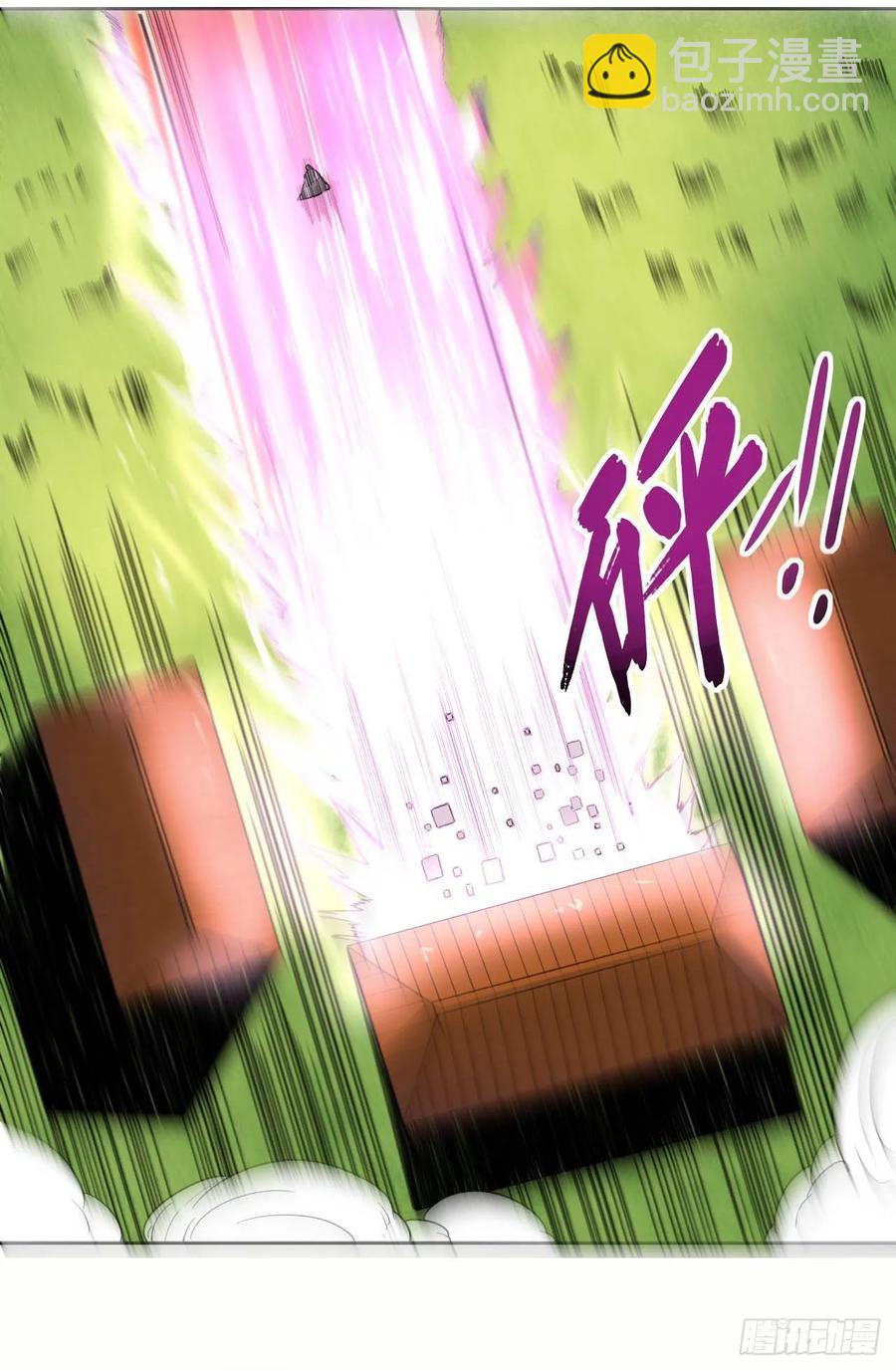 我的師姐穩得一批 - 047殺人滅口(1/2) - 1