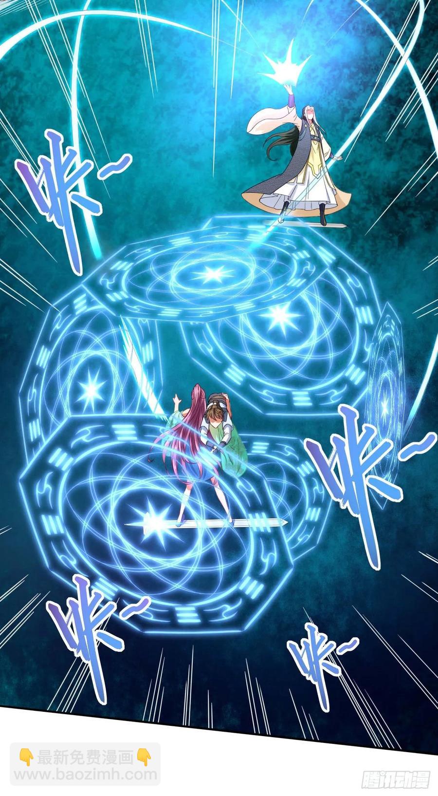 我的師姐穩得一批 - 047殺人滅口(1/2) - 1