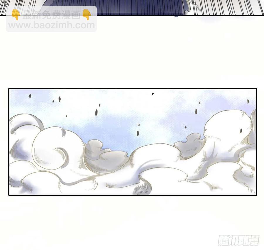 我的師姐穩得一批 - 049你要裝傻(1/2) - 1