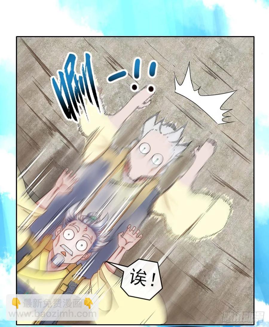 我的師姐穩得一批 - 049你要裝傻(1/2) - 8