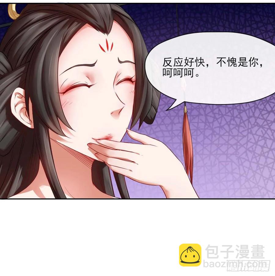 我的師姐穩得一批 - 049你要裝傻(1/2) - 7