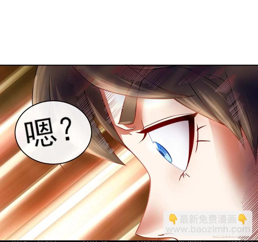 我的師姐穩得一批 - 049你要裝傻(2/2) - 3