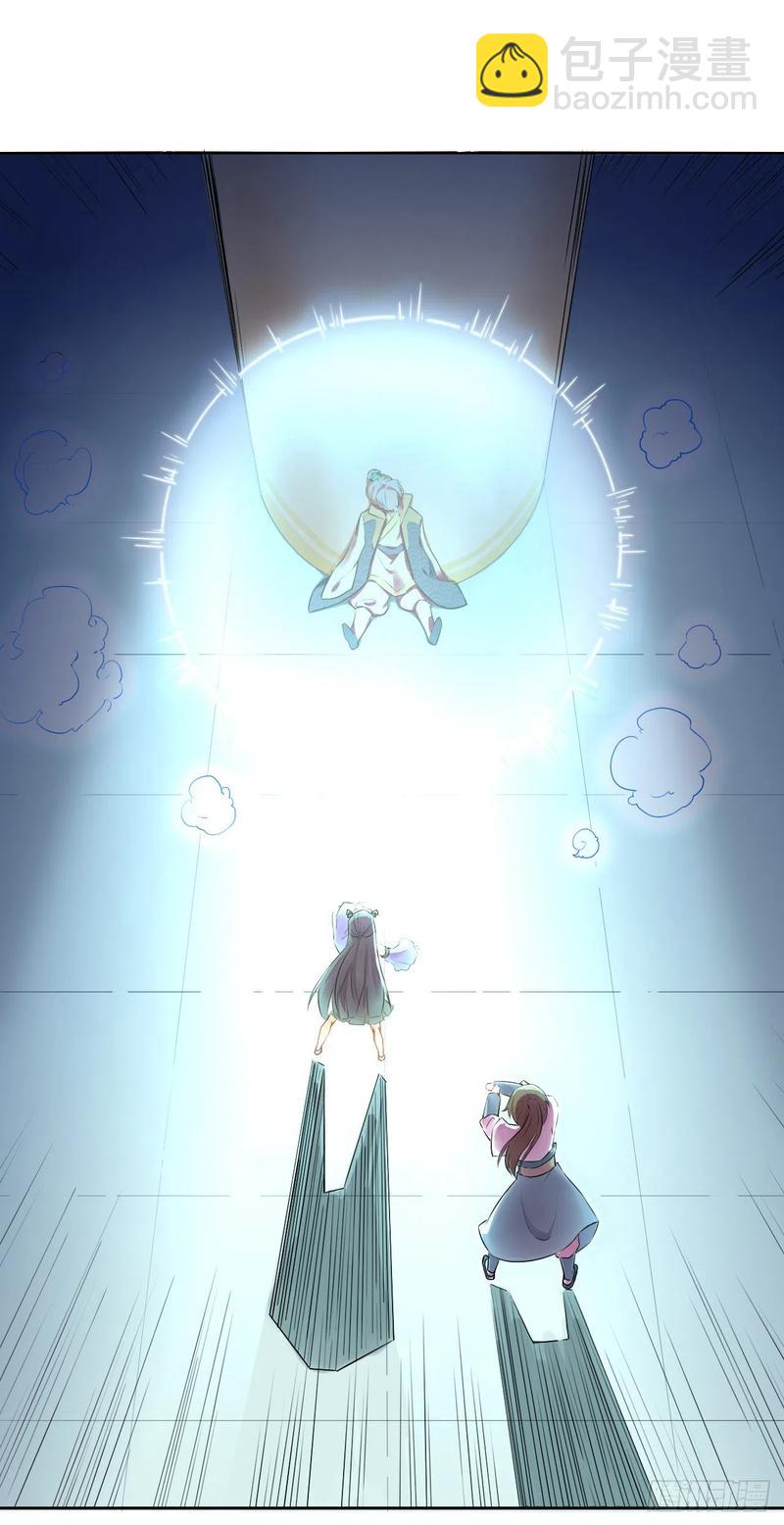 我的師姐穩得一批 - 051我的師姐穩得一批(1/2) - 6