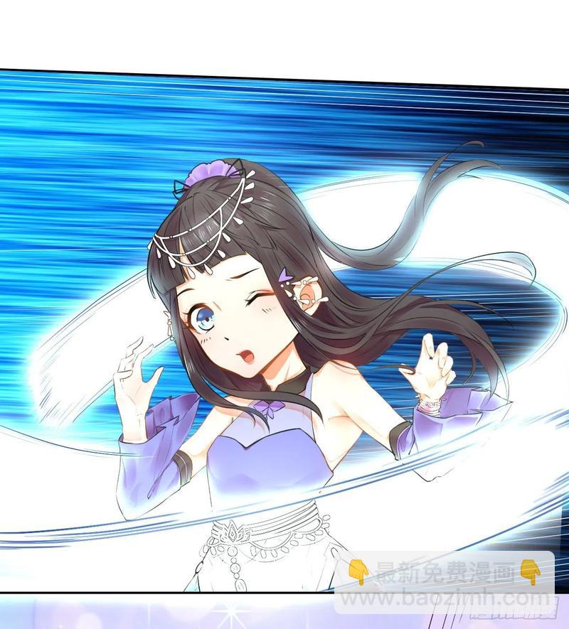 我的師姐穩得一批 - 051我的師姐穩得一批(1/2) - 8