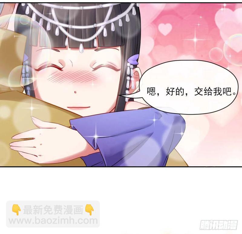 我的師姐穩得一批 - 051我的師姐穩得一批(1/2) - 4