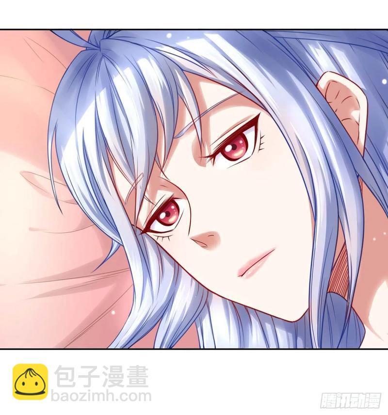 我的師姐穩得一批 - 051我的師姐穩得一批(1/2) - 2