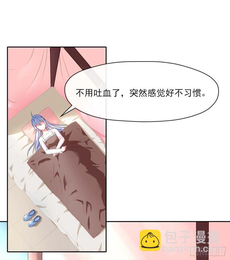 我的師姐穩得一批 - 051我的師姐穩得一批(1/2) - 3