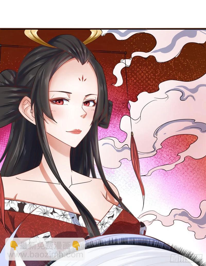 我的師姐穩得一批 - 051我的師姐穩得一批(2/2) - 3