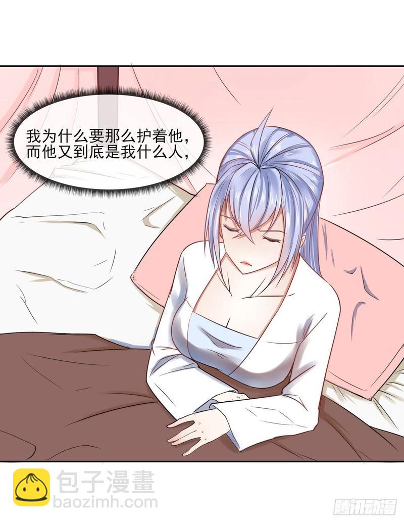 我的師姐穩得一批 - 051我的師姐穩得一批(2/2) - 2