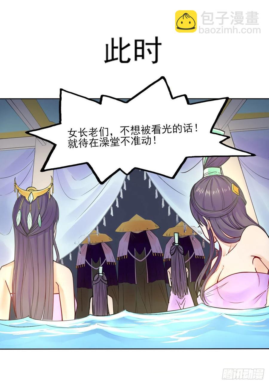 我的師姐穩得一批 - 053真正的演員(1/2) - 8