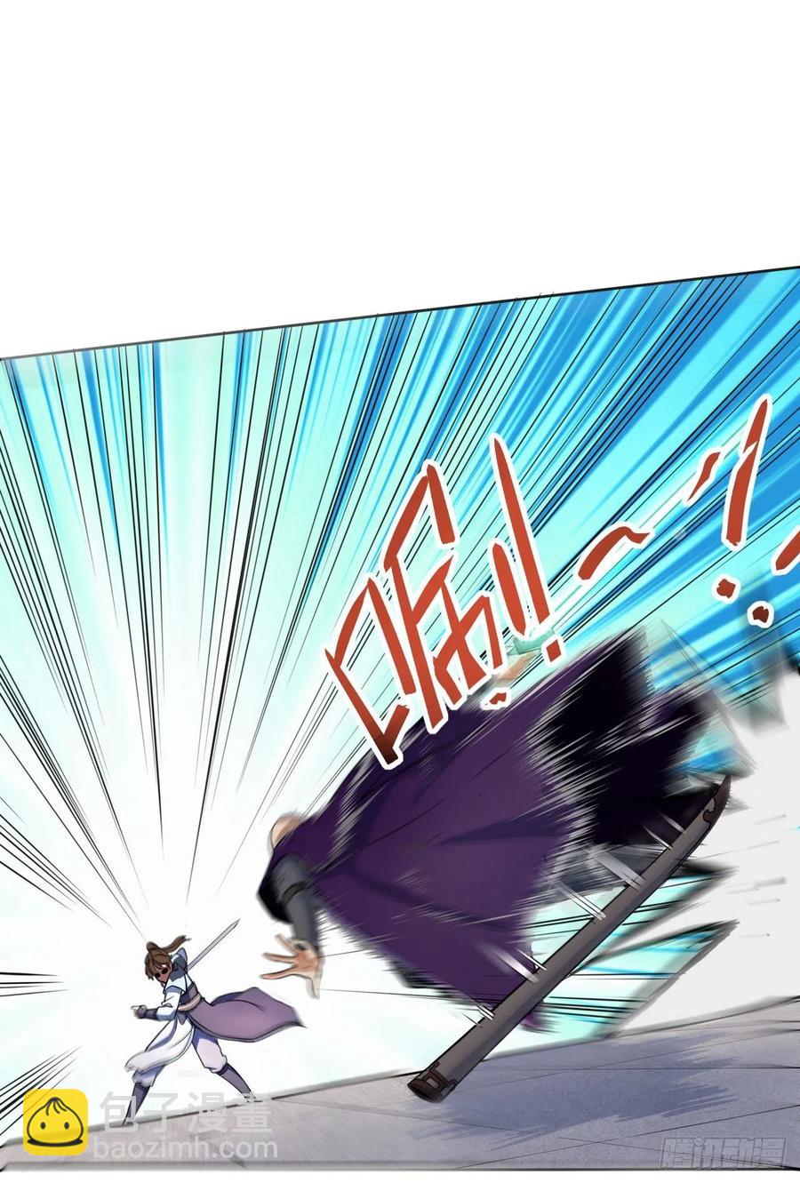 我的師姐穩得一批 - 053真正的演員(1/2) - 7