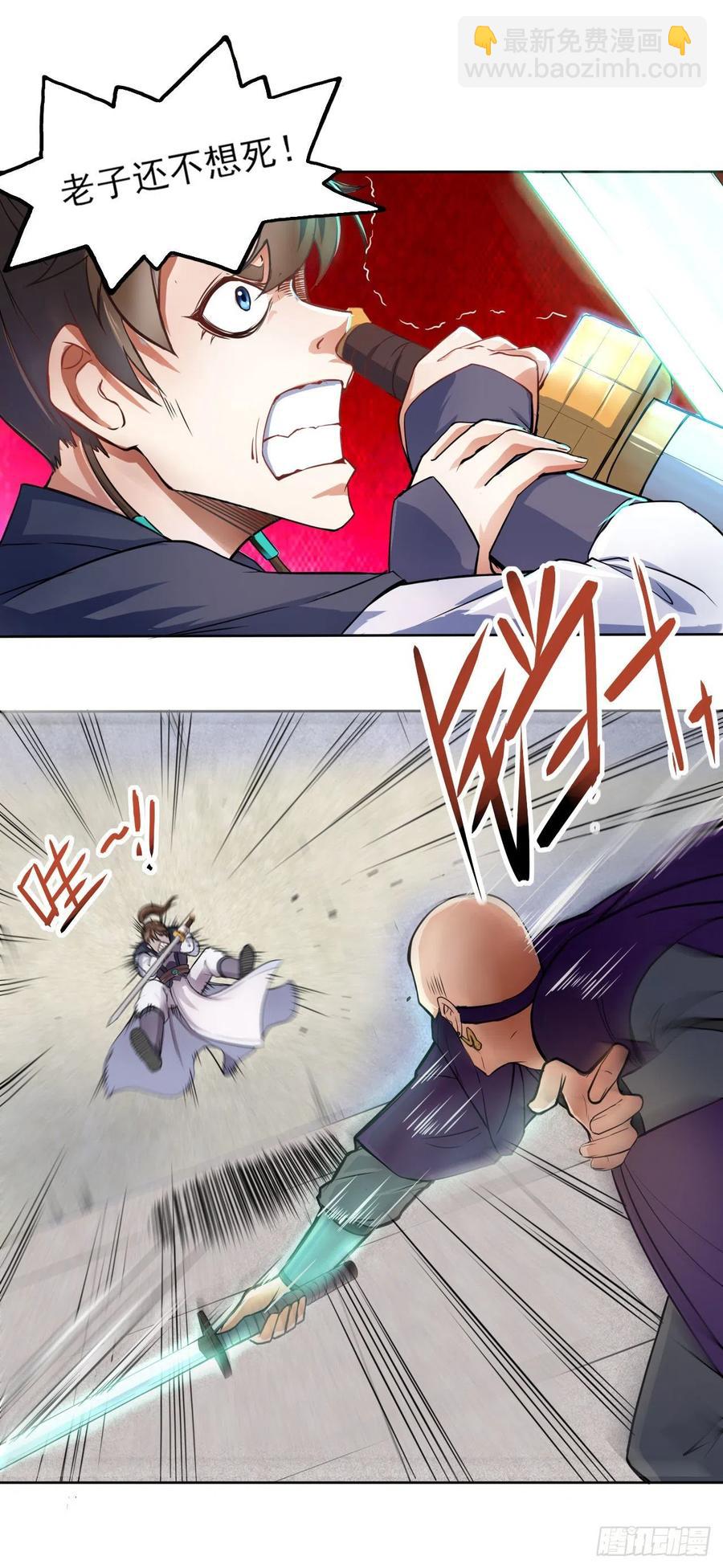 我的師姐穩得一批 - 053真正的演員(1/2) - 2