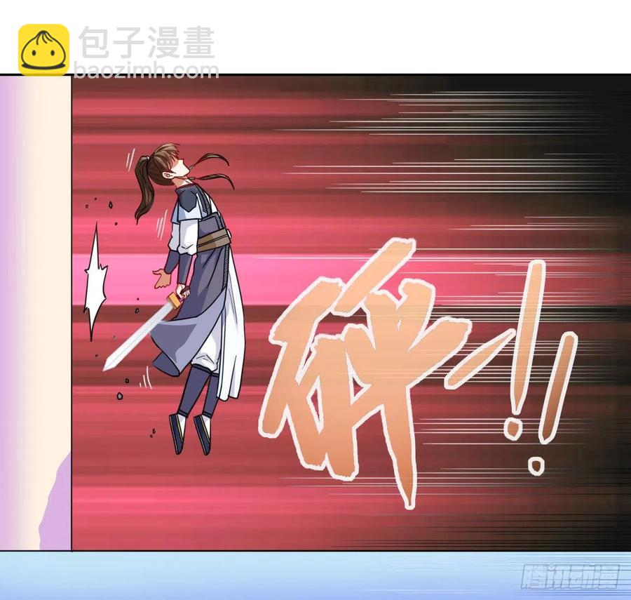 我的師姐穩得一批 - 053真正的演員(1/2) - 3