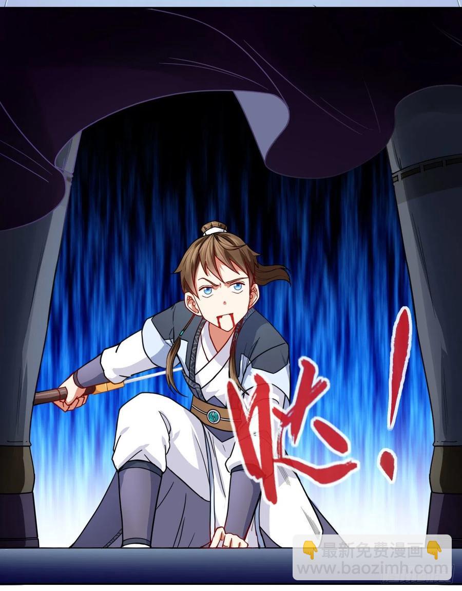 我的師姐穩得一批 - 053真正的演員(1/2) - 5