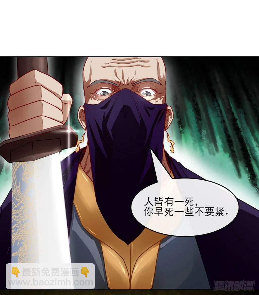 我的師姐穩得一批 - 053真正的演員(1/2) - 6