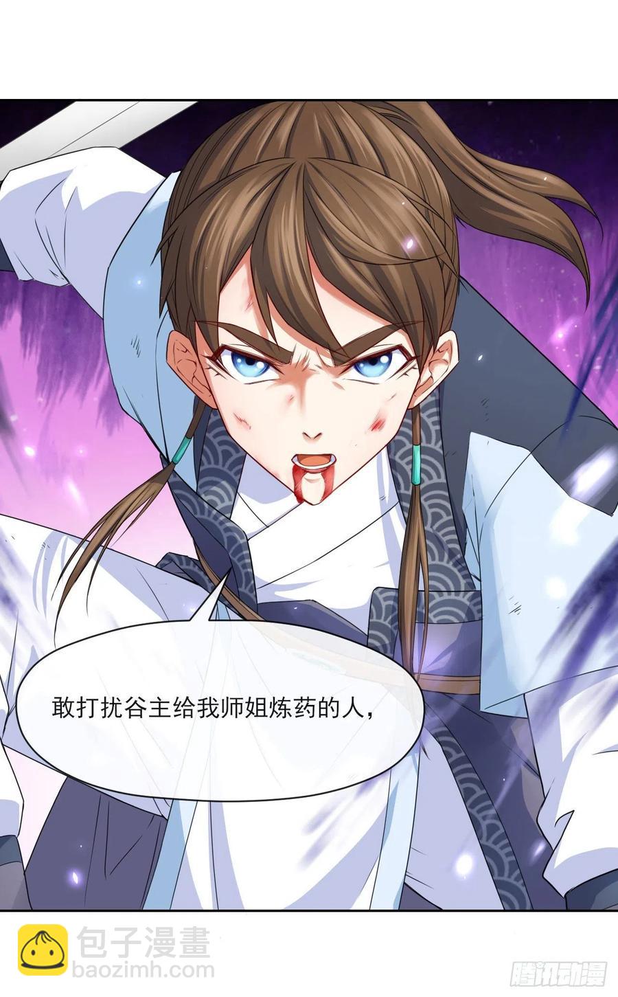 我的師姐穩得一批 - 053真正的演員(1/2) - 8