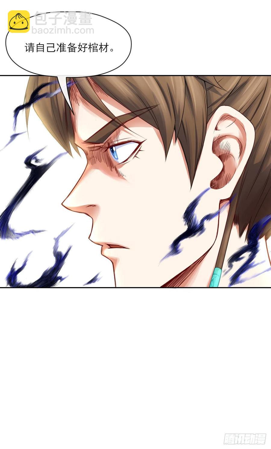 我的師姐穩得一批 - 053真正的演員(2/2) - 2