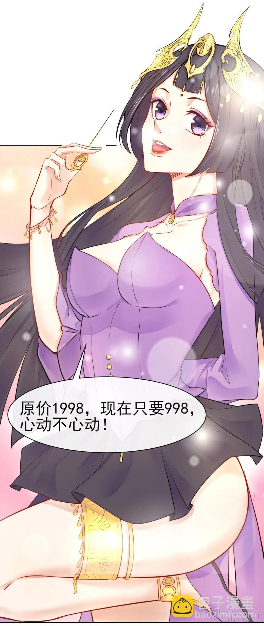 我的師姐穩得一批 - 053真正的演員(1/2) - 7