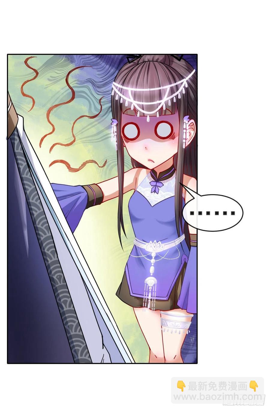 055你们都暴露了(1/2)-第55话