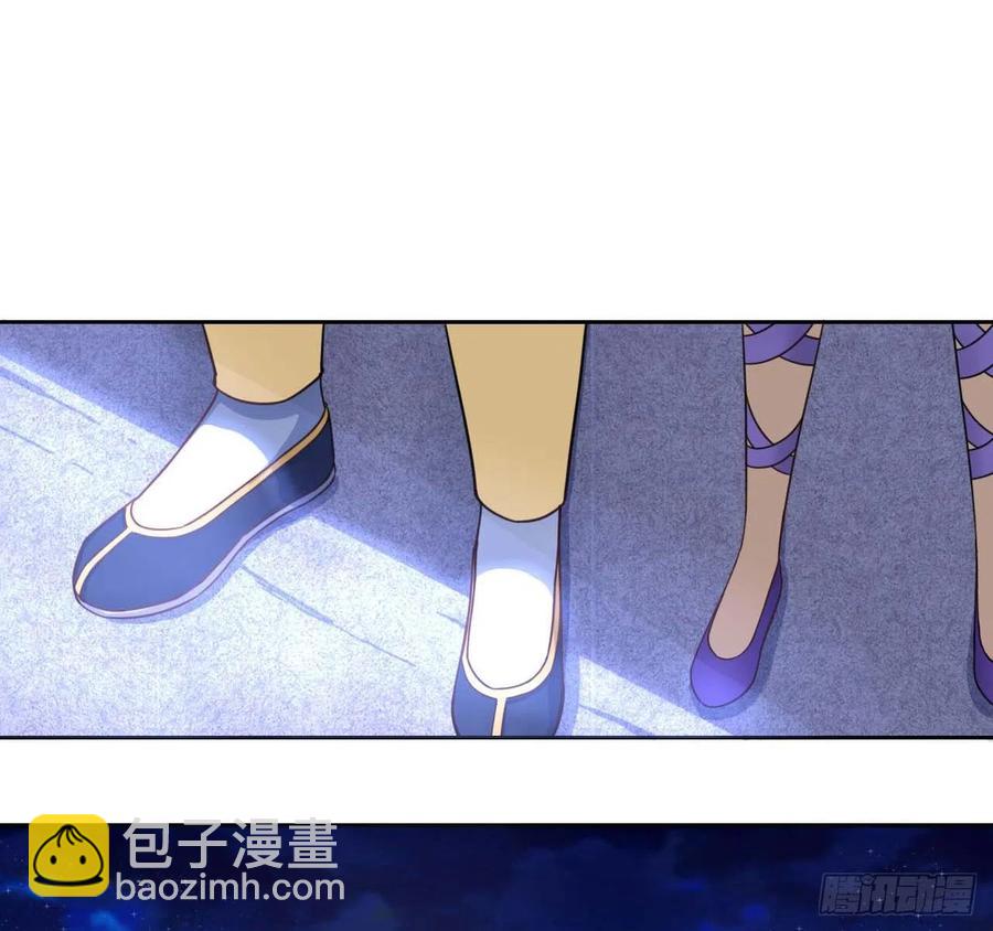 我的師姐穩得一批 - 055你們都暴露了(1/2) - 3