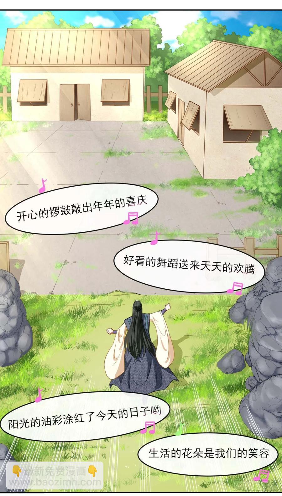 我的师姐稳得一批 - 055你们都暴露了(1/2) - 6