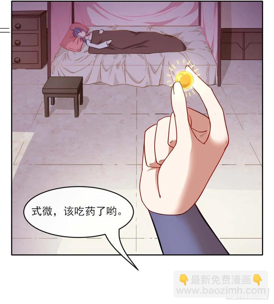 055你们都暴露了(1/2)-第55话