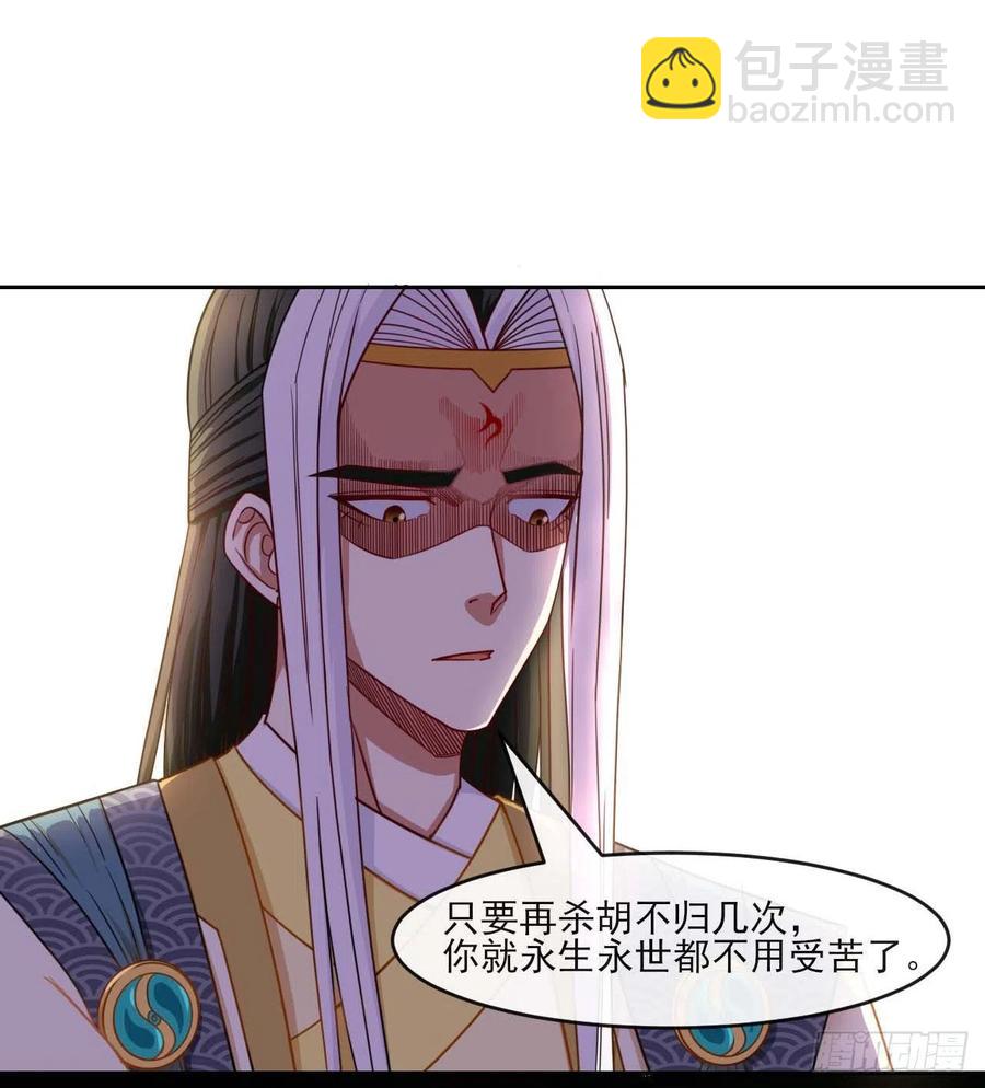 我的師姐穩得一批 - 055你們都暴露了(1/2) - 2