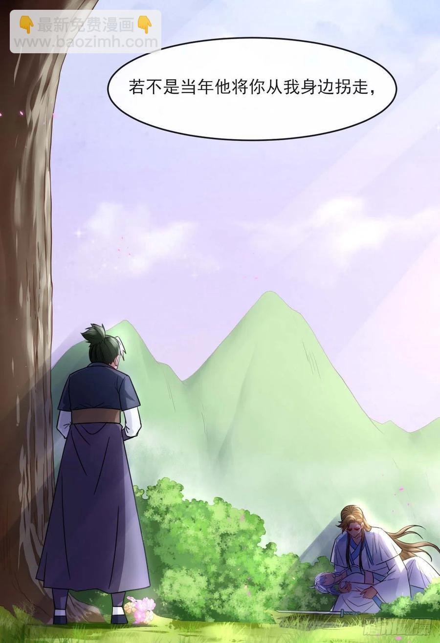 我的師姐穩得一批 - 055你們都暴露了(1/2) - 4