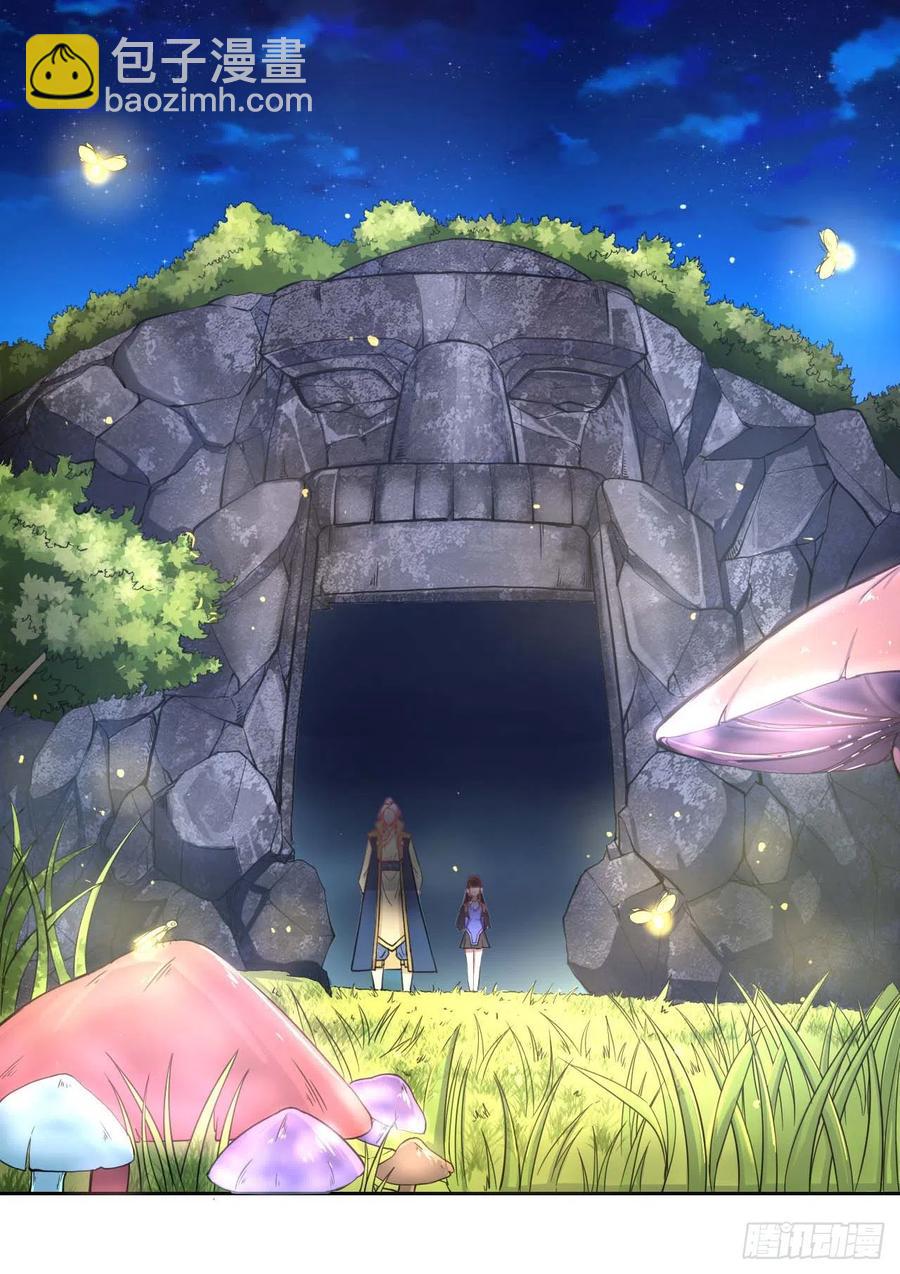 我的師姐穩得一批 - 055你們都暴露了(1/2) - 4