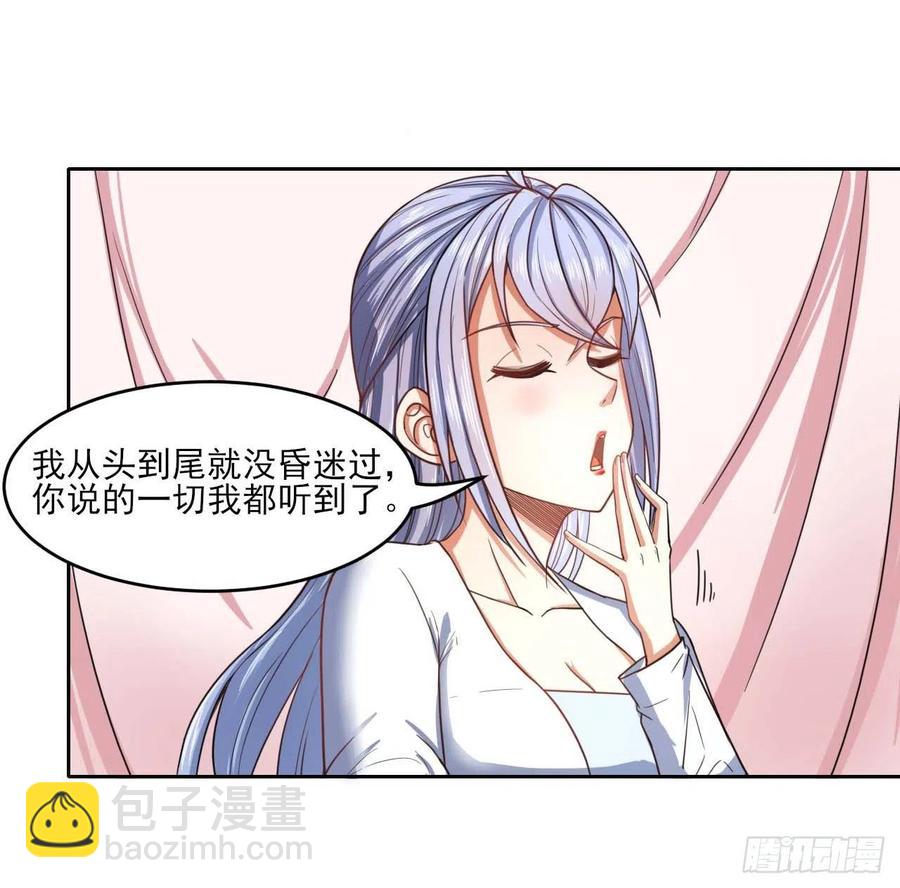 055你们都暴露了(1/2)-第55话