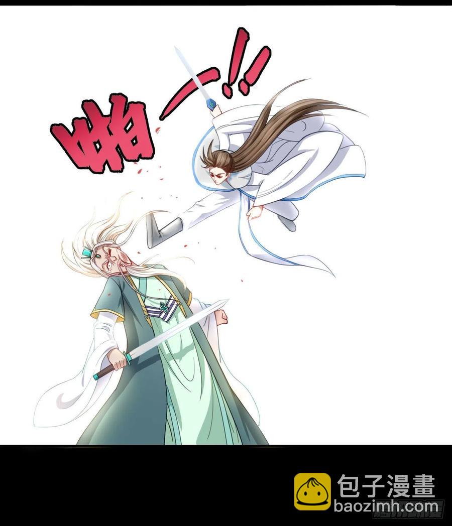 我的師姐穩得一批 - 057八百年第一戰(1/2) - 2