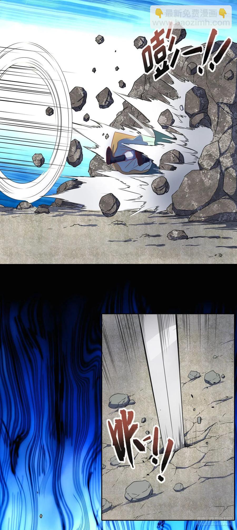 我的師姐穩得一批 - 057八百年第一戰(1/2) - 7