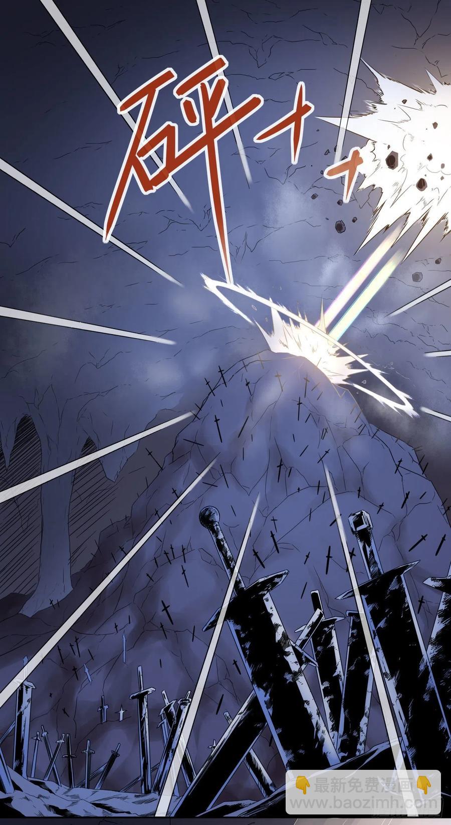 我的師姐穩得一批 - 057八百年第一戰(1/2) - 1