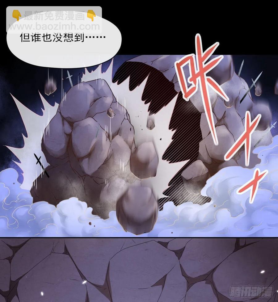 我的師姐穩得一批 - 057八百年第一戰(1/2) - 7