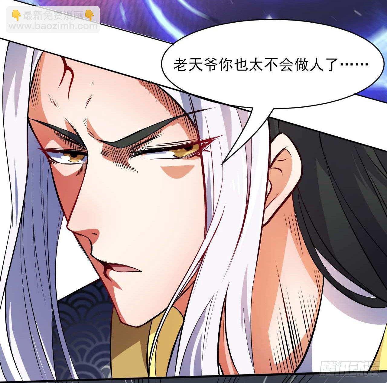 我的師姐穩得一批 - 006宗門試煉(1/2) - 4