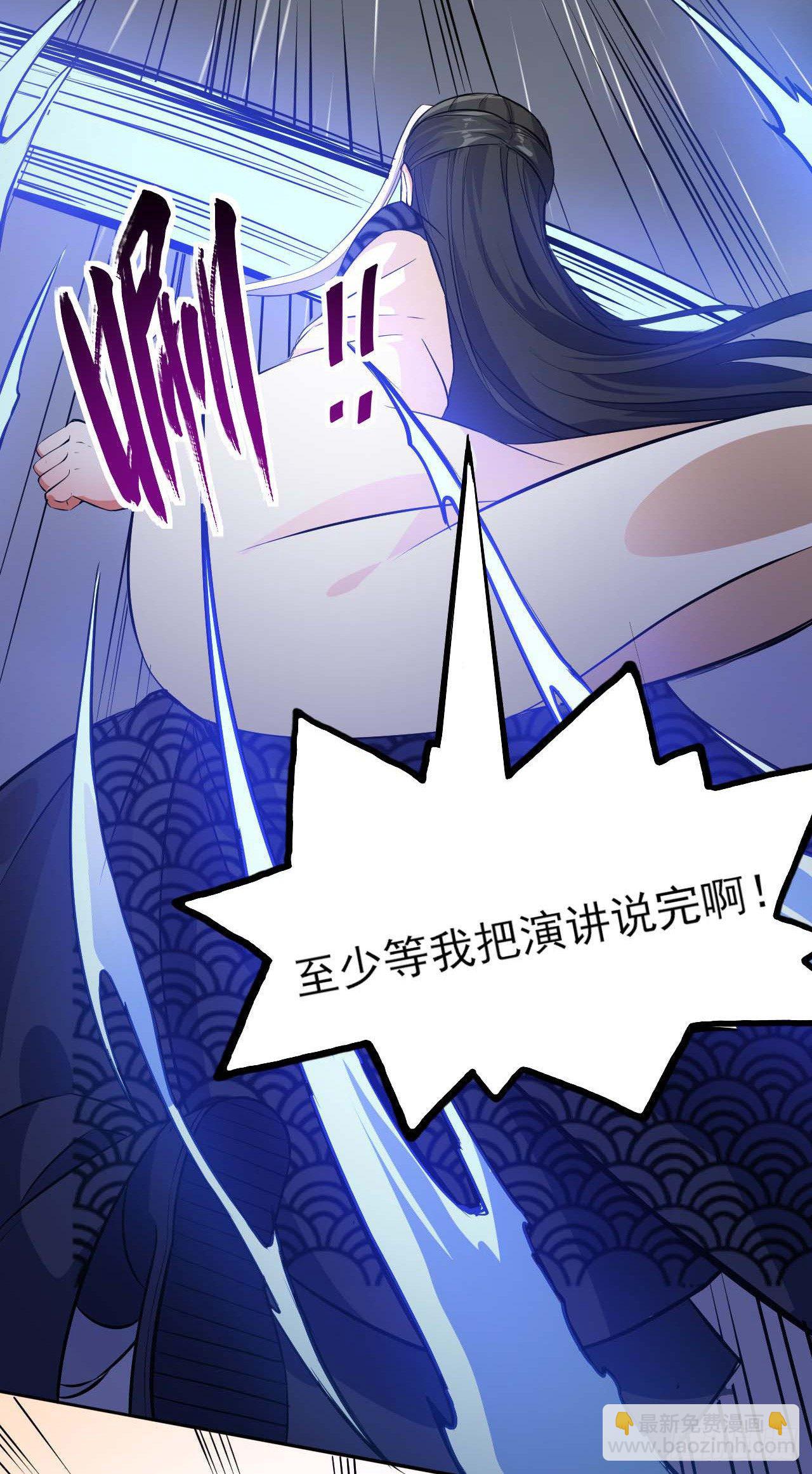 我的師姐穩得一批 - 006宗門試煉(1/2) - 6