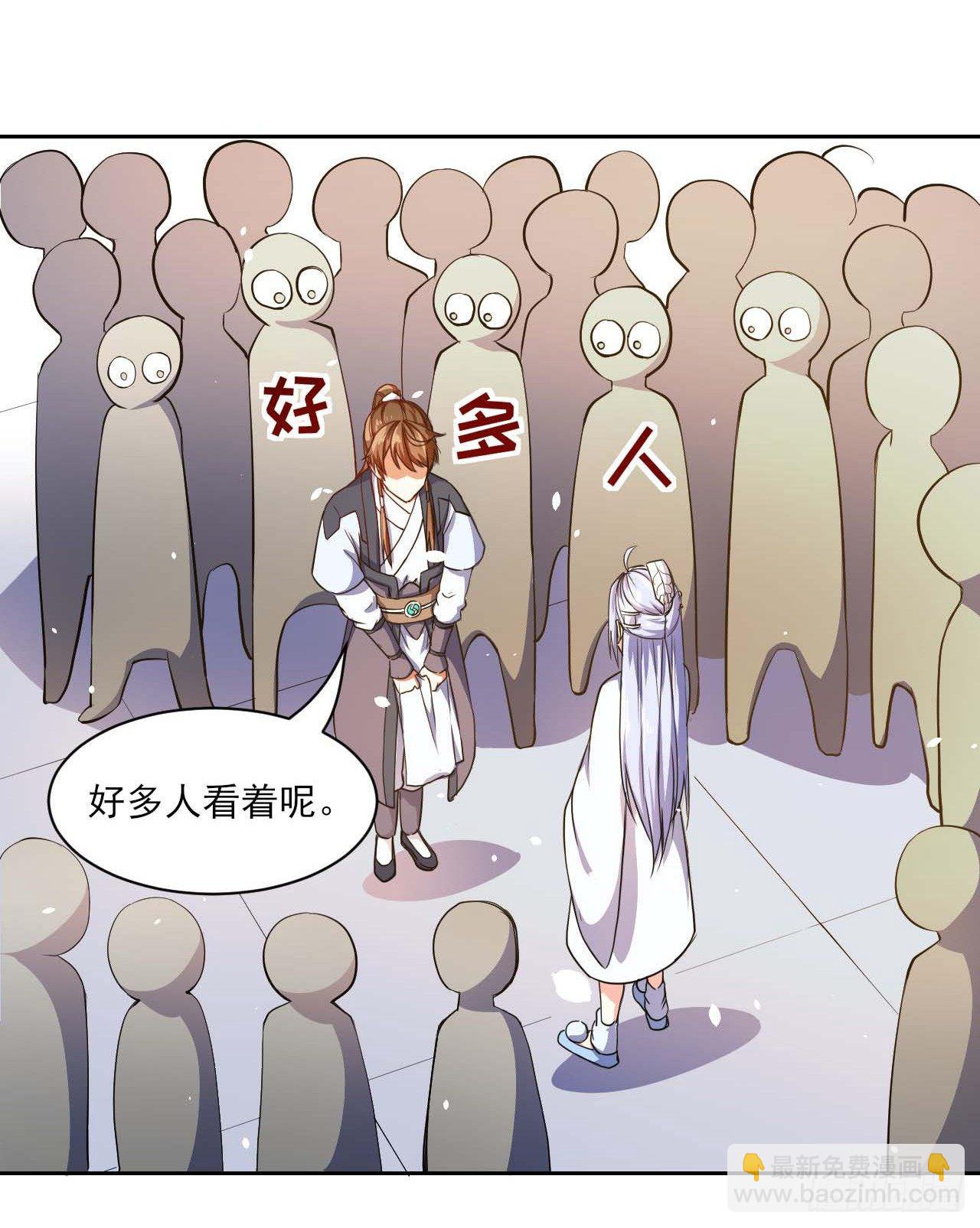 我的師姐穩得一批 - 006宗門試煉(1/2) - 8