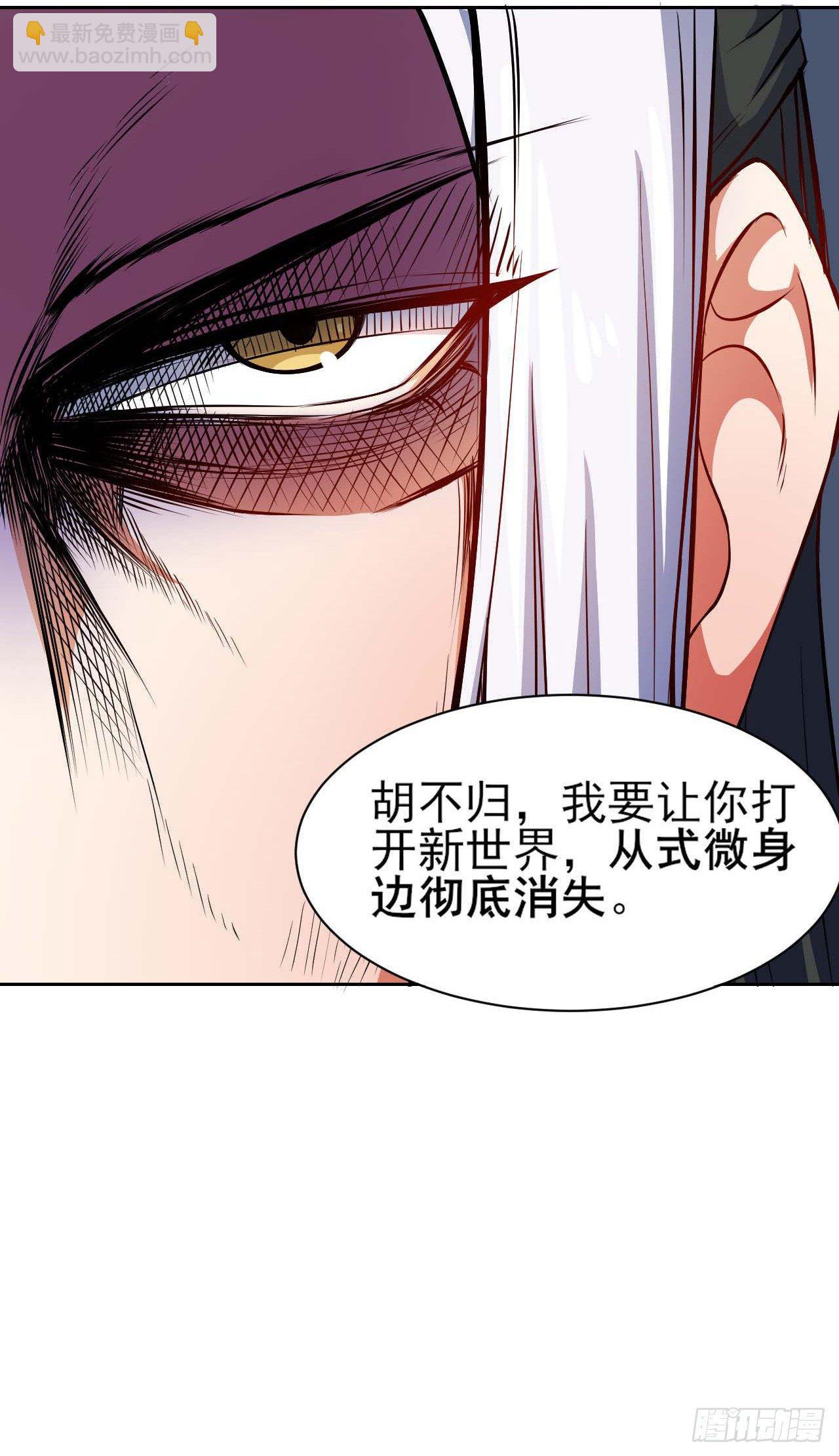 我的師姐穩得一批 - 006宗門試煉(1/2) - 6