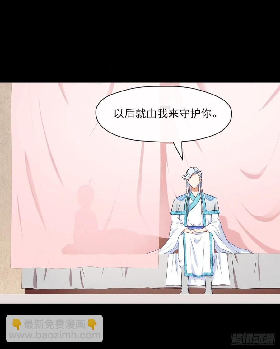 我的師姐穩得一批 - 061死亡筆記(1/2) - 8