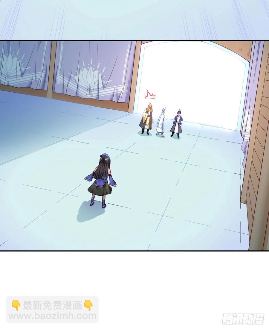 我的師姐穩得一批 - 063古墓現世(1/2) - 7