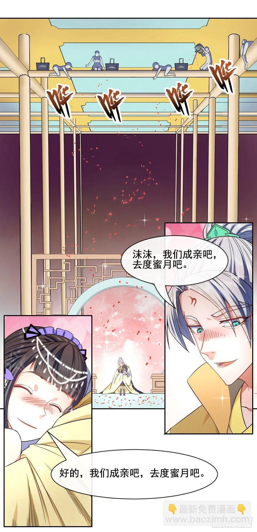 我的師姐穩得一批 - 063古墓現世(1/2) - 5