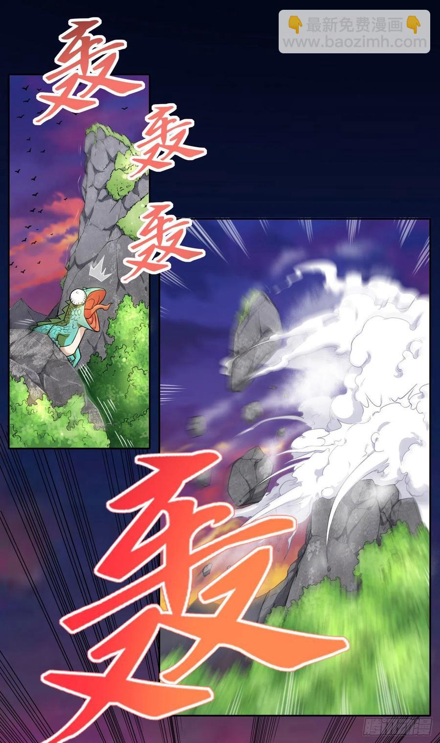 我的師姐穩得一批 - 063古墓現世(1/2) - 4