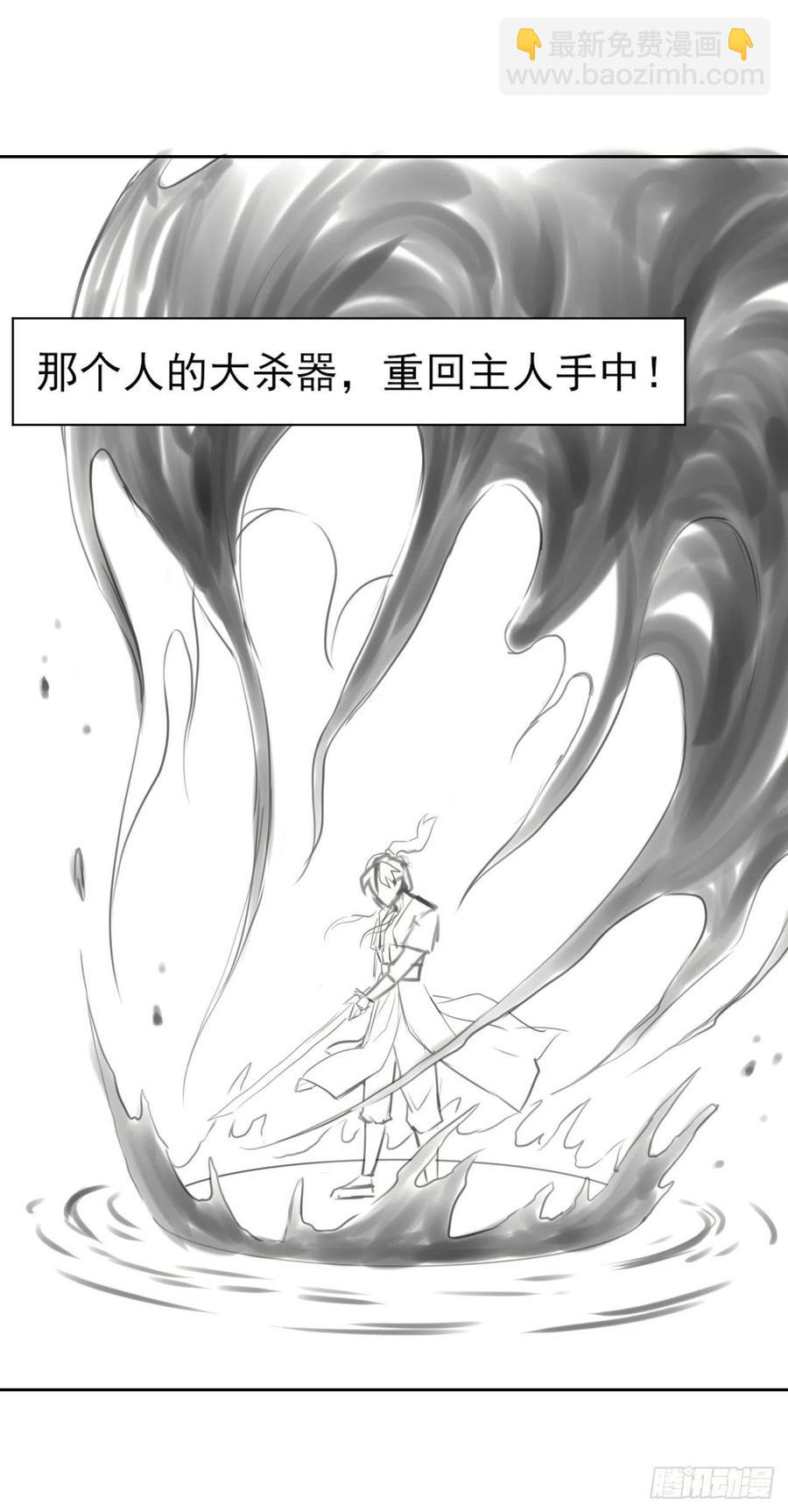 我的師姐穩得一批 - 063古墓現世(2/2) - 1