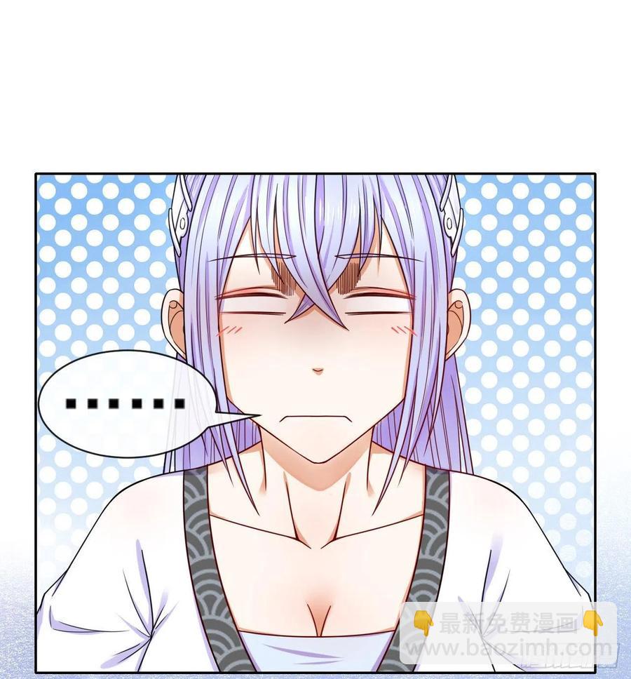 我的師姐穩得一批 - 065秘境奪寶(1/2) - 2