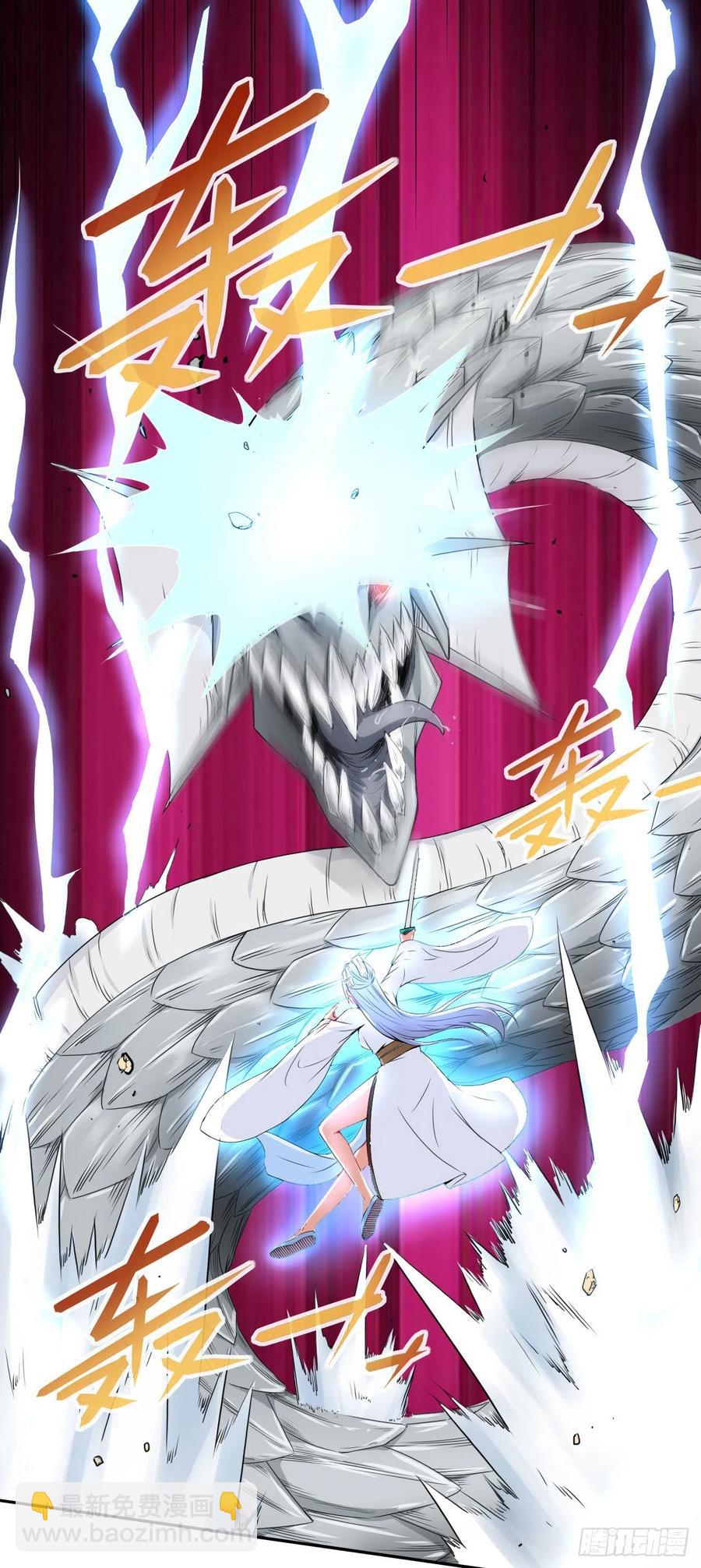 我的師姐穩得一批 - 065秘境奪寶(1/2) - 6