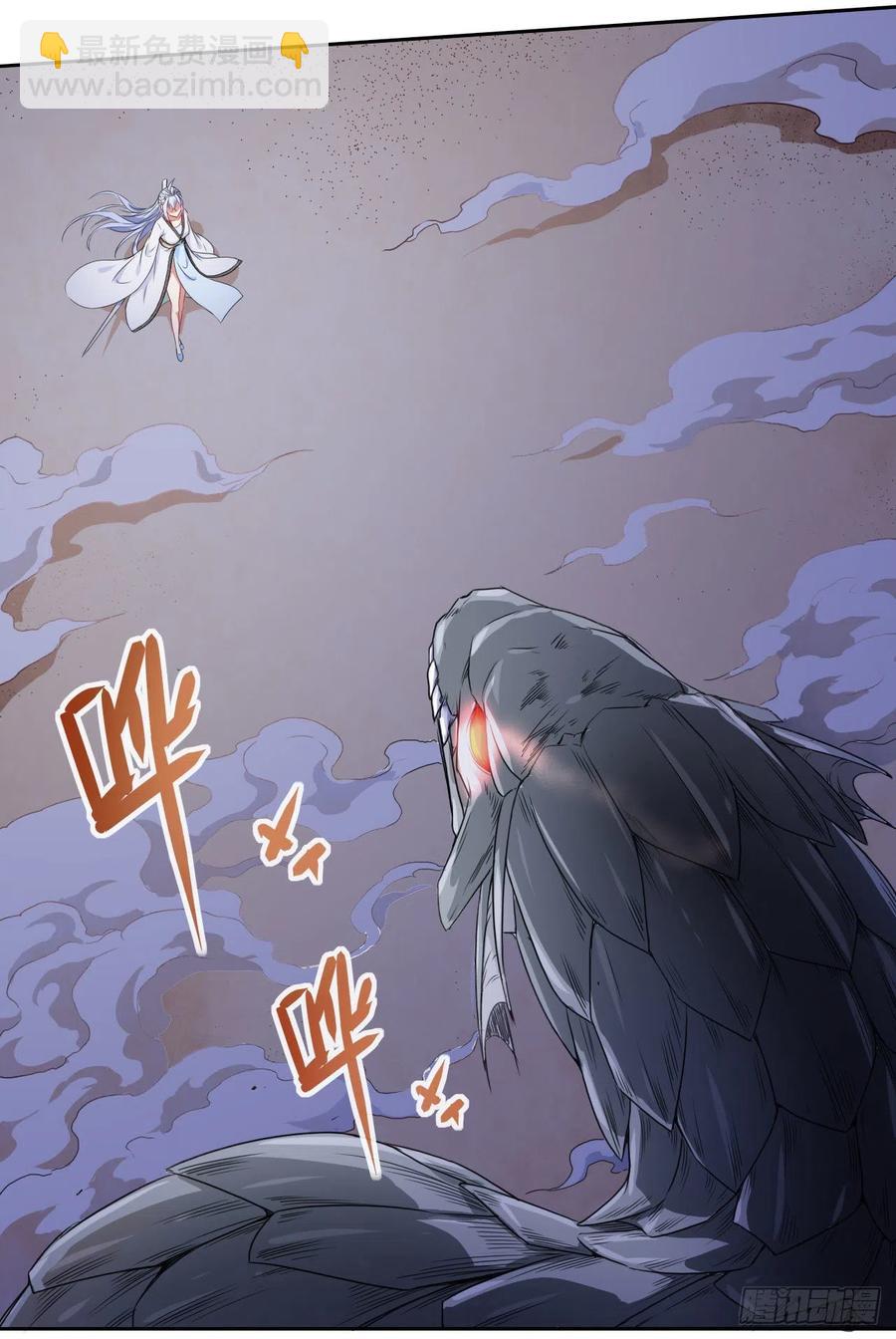 我的師姐穩得一批 - 065秘境奪寶(1/2) - 8